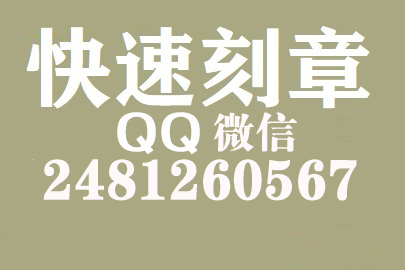 财务报表如何提现刻章费用,宿州刻章