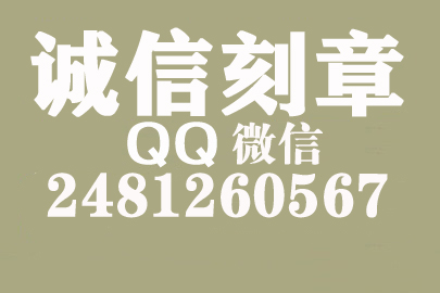 公司财务章可以自己刻吗？宿州附近刻章